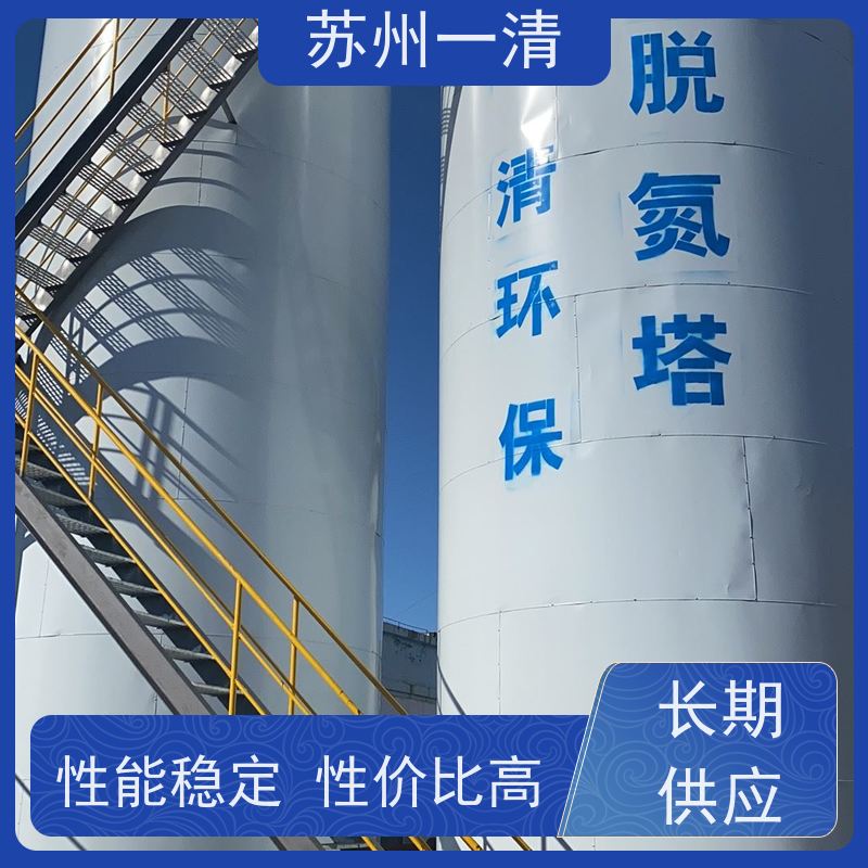 降解cod氮磷装置 脱氮技术 成熟的服务体系 构造形式多样 可安装调试