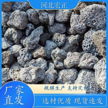 红色黑色火山岩颗粒,产品介绍
