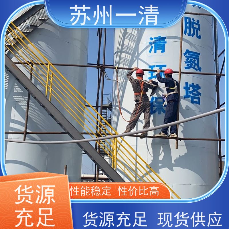去总氮工艺 总氮处理 化工工业废水 脱氮技术 多年的行业经验 全国可发