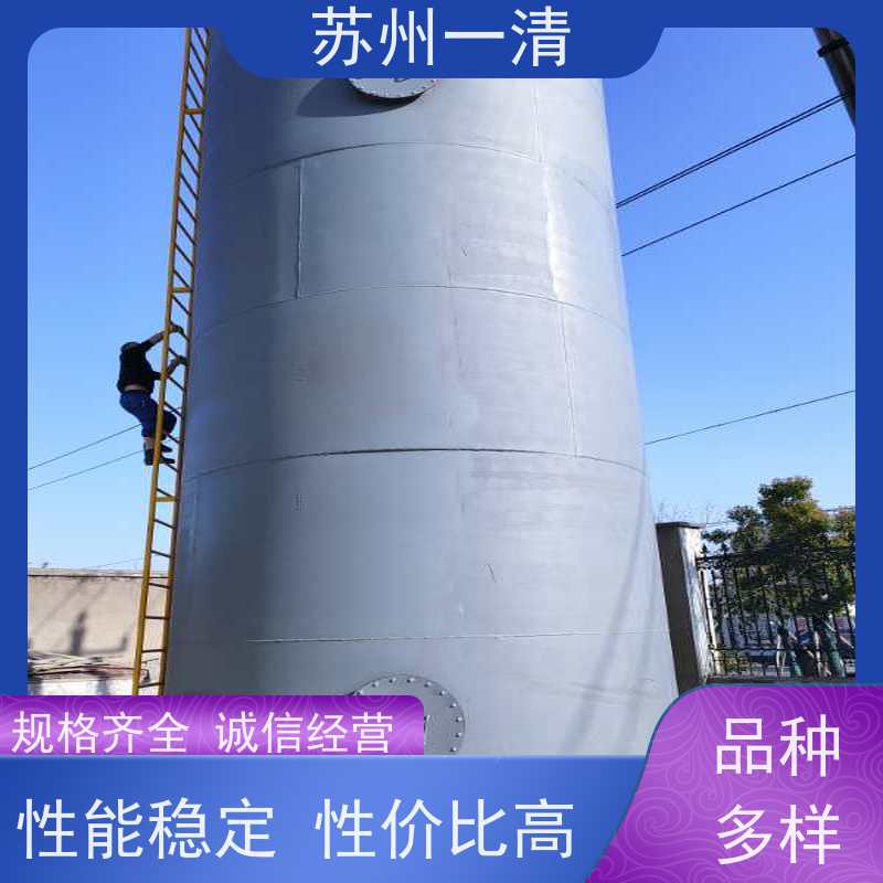 降解cod氮磷装置 脱氮厂家 用于化工废水 占地小 库存充足 全自动