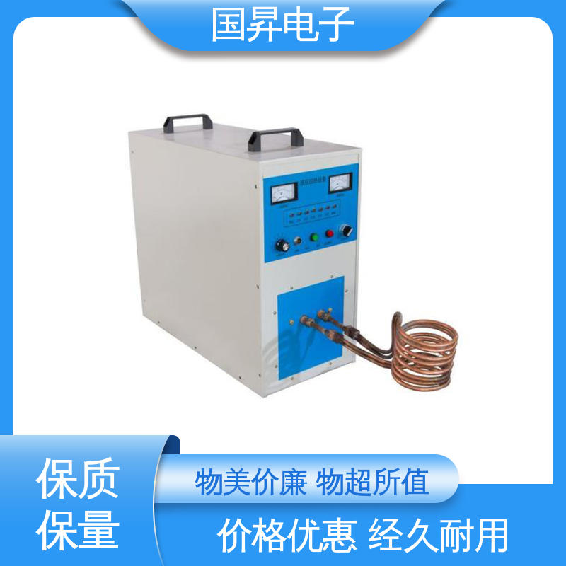 国昇电子 80KW超音频热配合机 生产效率快 损耗少 节省时间 节能环保