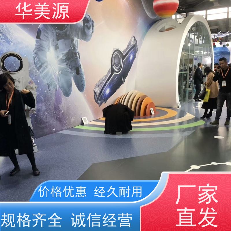 华美源 惠州 运动地板 超弹性地材 耐用美观 防滑安全