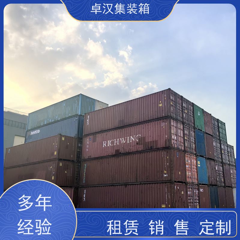 佛 山全新40尺海运冷藏箱 二手集装箱租赁 支持定制
