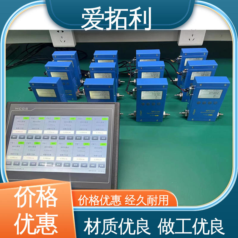 氩气流量计 结构合理 应用广泛 经久耐用 开拓创新 爱拓利