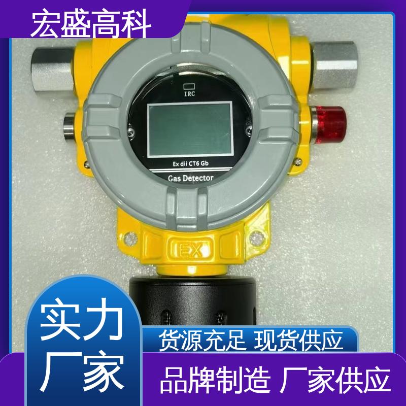 现货 粉尘浓度探测器 保质保量 防爆型 宏盛高科