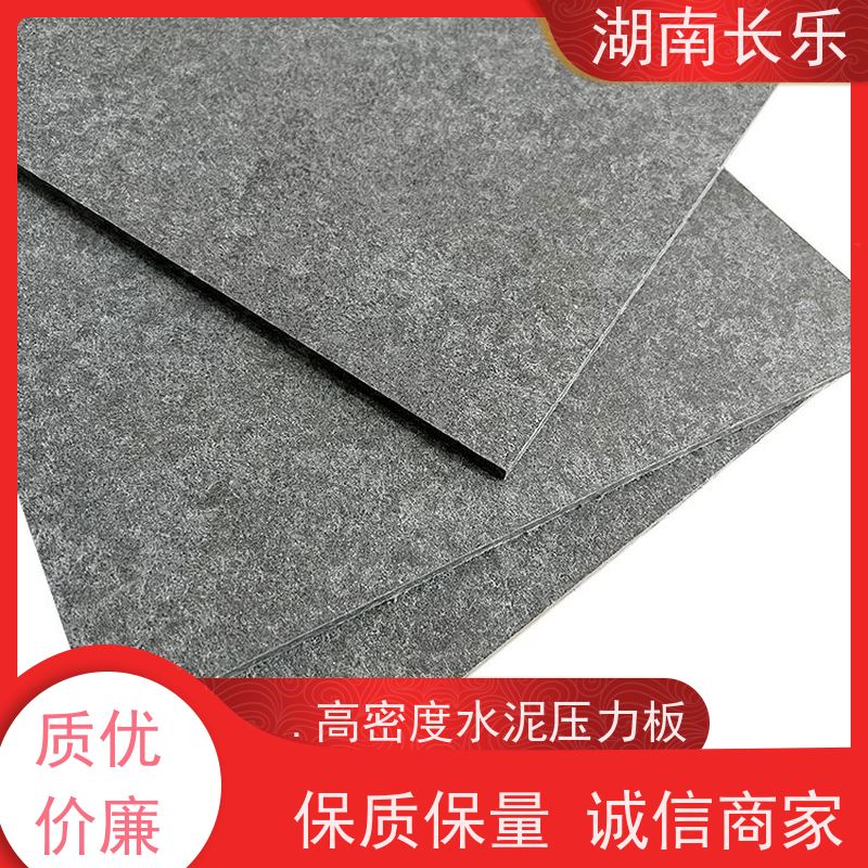 长乐建材 纤维水泥平板 loft公寓隔层板 支持定制 应用广泛