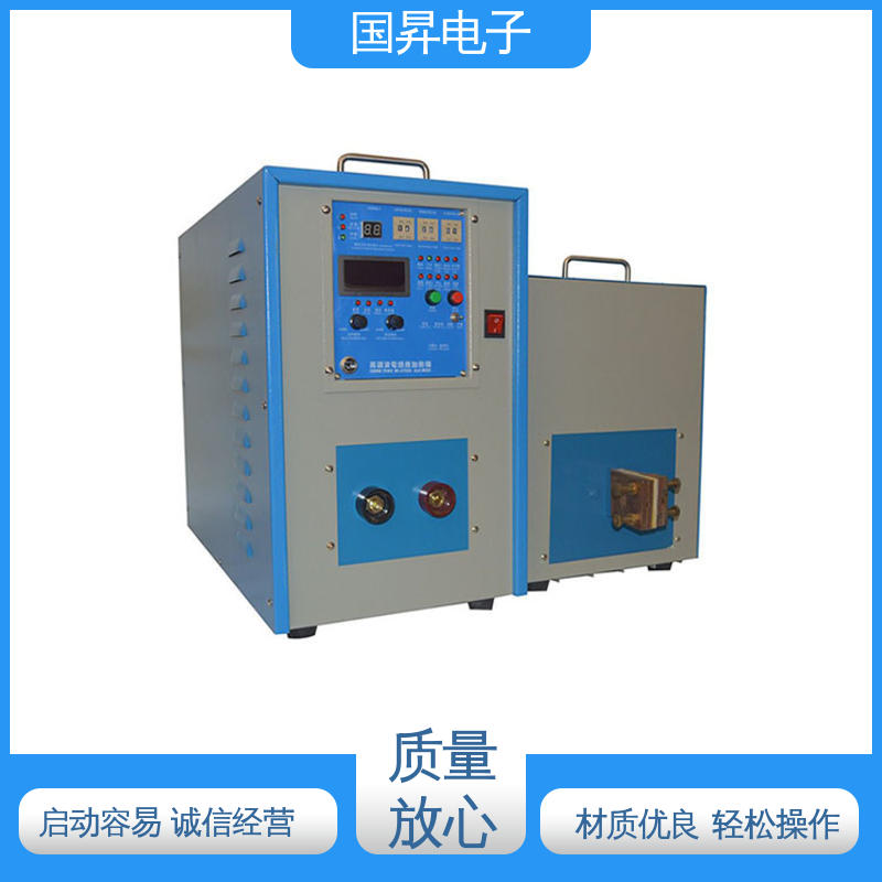 国昇电子 40KW超音频感应加热 工件抗断裂 抗疲劳 硬度高 韧性较高