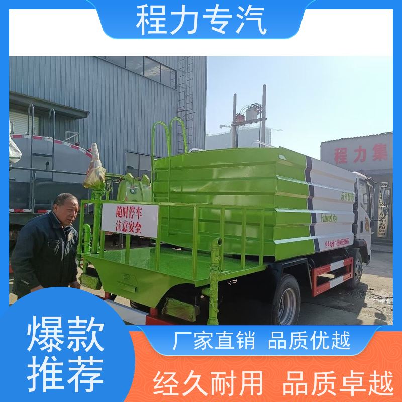 街道环卫喷洒车 消防车洒水车 有效降低道路扬尘 生产厂家 支持定制
