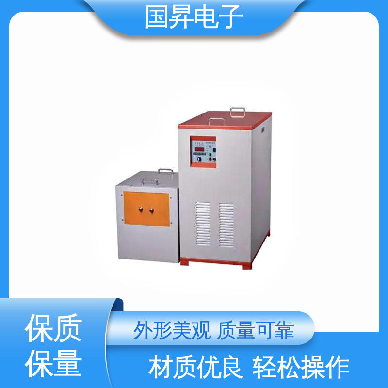 国昇电子 200KW超音频感应加热 快捷方便 易于管理 应用广泛 操作简单
