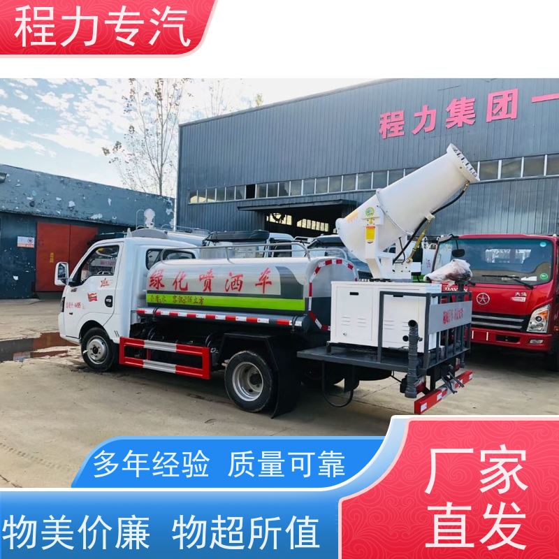 新款东风华神T1 工地洒水车 10m3绿化喷洒车 压力大 水量少