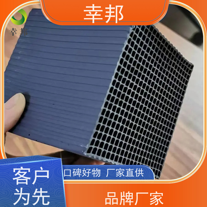 幸邦 高温活化烧制 椰壳蜂窝活性炭 空气净化用 化工 废气处理