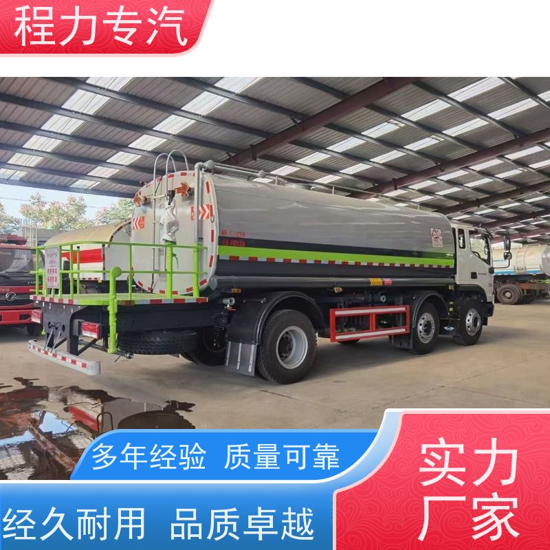 新款标准化工艺 多功能洒水车 前四后八 全方位冲洗 生产厂家 支持定制