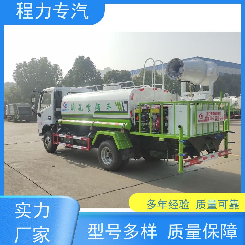 国六 15方陕汽轩德 东风程力洒水车 侧喷绿化带浇灌 压力大 水量少