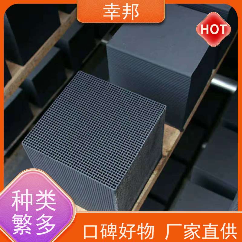 幸邦 无烟煤 柱状活性炭 微孔发达 吸附性强净化力高 800碘值