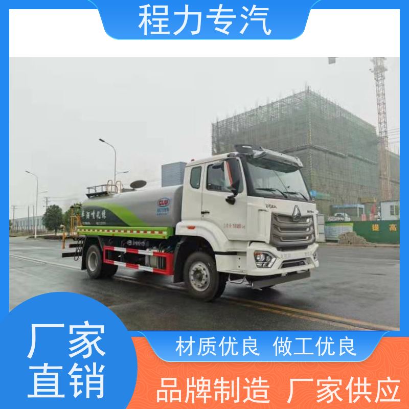 街道环卫喷洒车 八吨洒水车 侧喷绿化带浇灌 型号全现车可送货长门