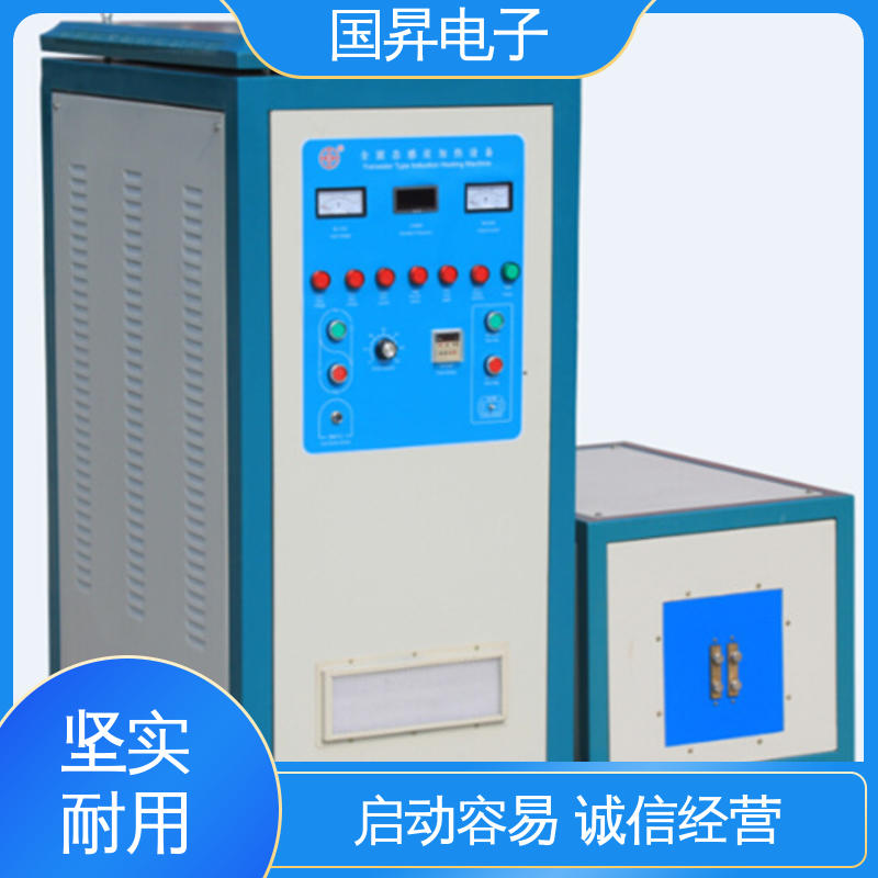 国昇电子 26KW超音频热锻设备 自动化 多闭环控制 不易变形 质量安心
