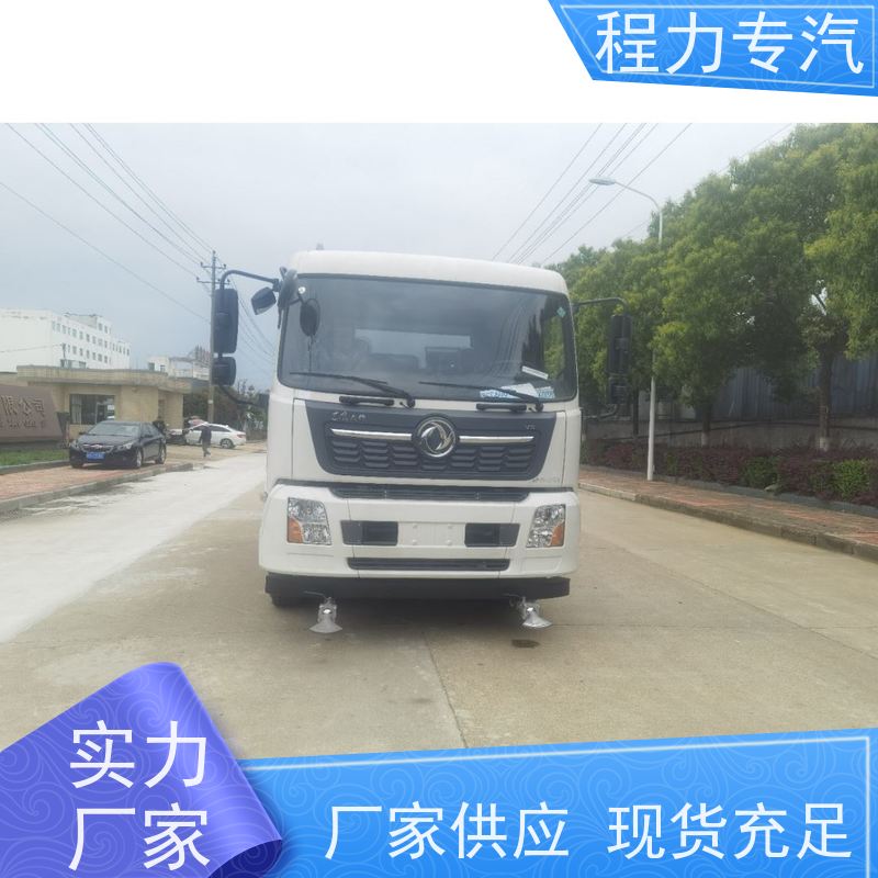 新款标准化工艺 扫地洒水车 10m3绿化喷洒车 生产厂家 支持定制