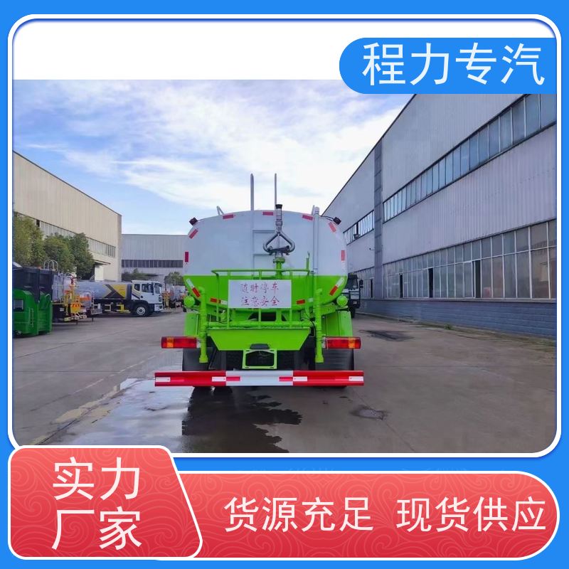 新款标准化工艺 工程洒水车 侧喷绿化带浇灌 功能齐全上户无忧