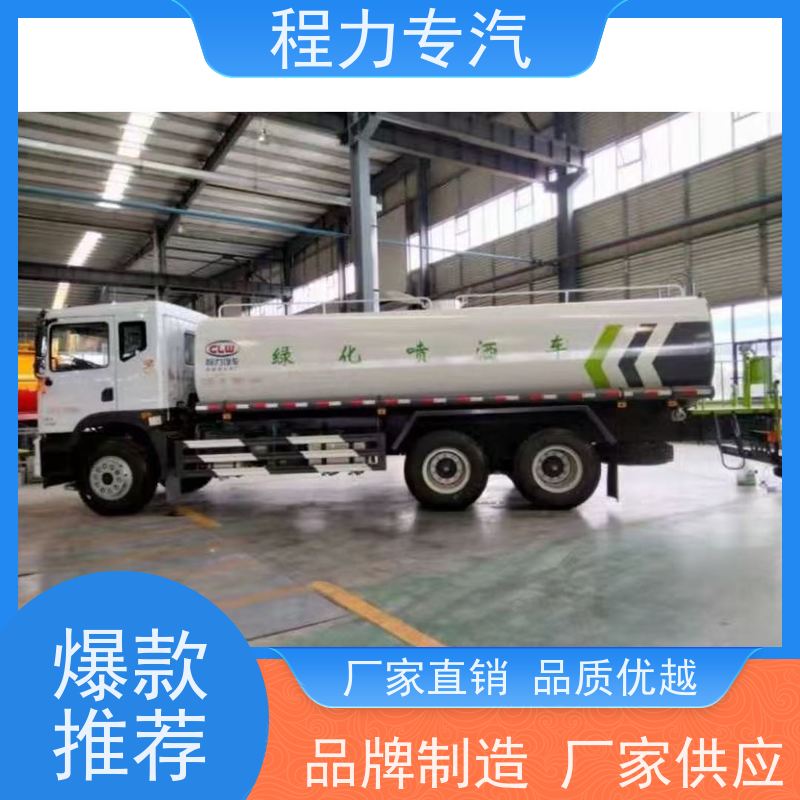 市政环卫道路养护 大型洒水车 侧喷绿化带浇灌 压力大 水量少