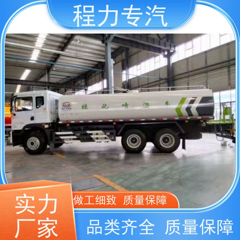 新款标准化工艺 新能源洒水车 有效降低道路扬尘 车型品类齐全