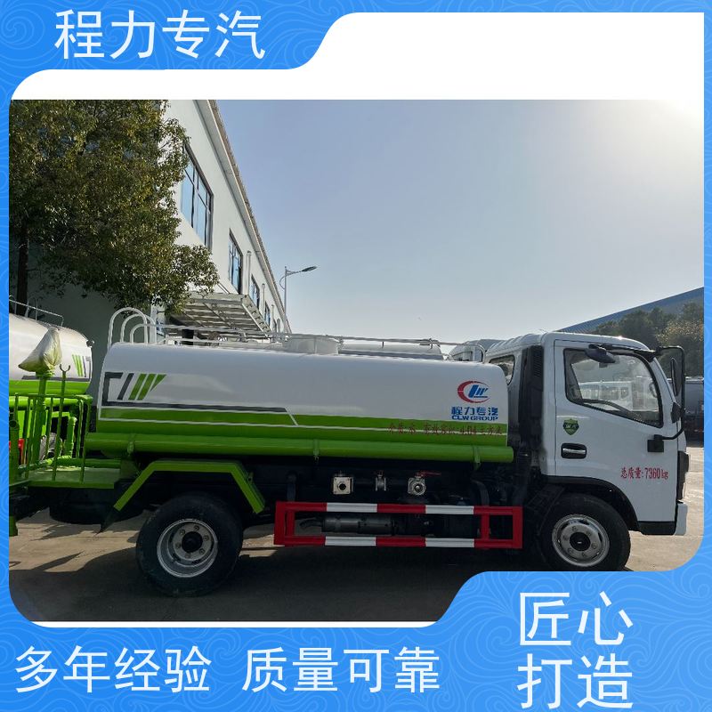 街道环卫喷洒车 东风大型洒水车 新能源工程环保绿化车 压力大 水量少