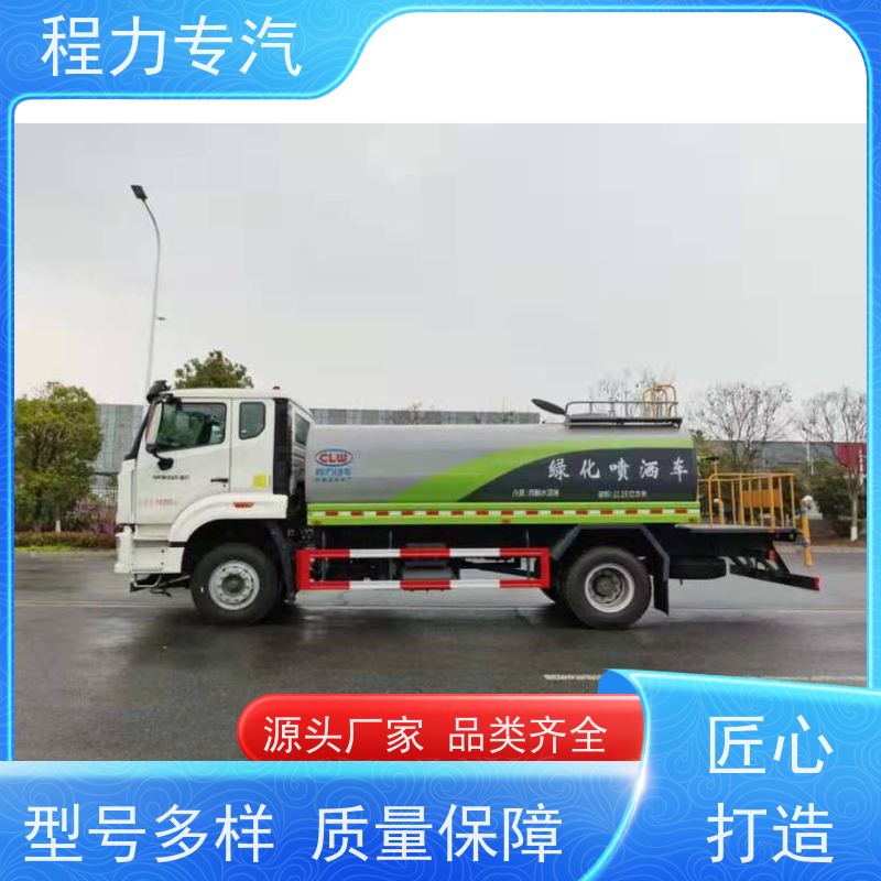 新款东风华神T1 欧曼洒水车 有效降低道路扬尘 功能齐全上户无忧