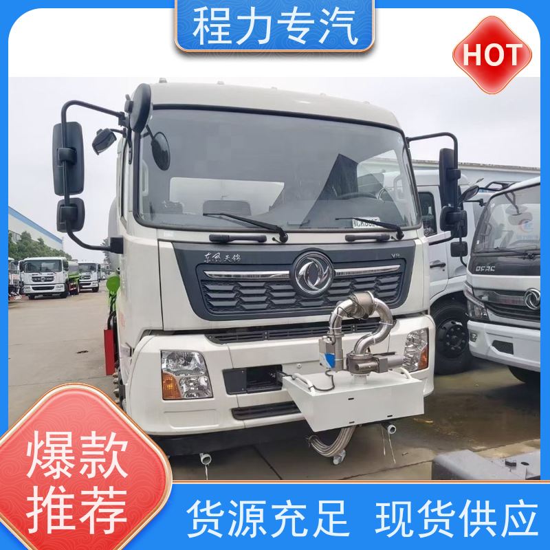 新款东风华神T1 20吨洒水车 有效降低道路扬尘 功能齐全上户无忧