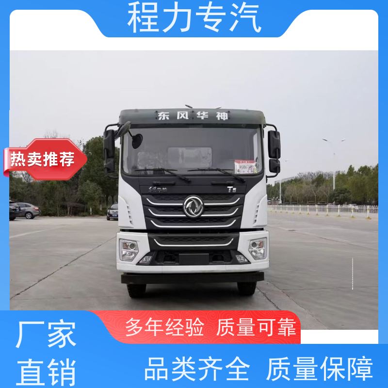 街道环卫喷洒车 绿化洒水车 10方多功能抑尘车 压力大 水量少