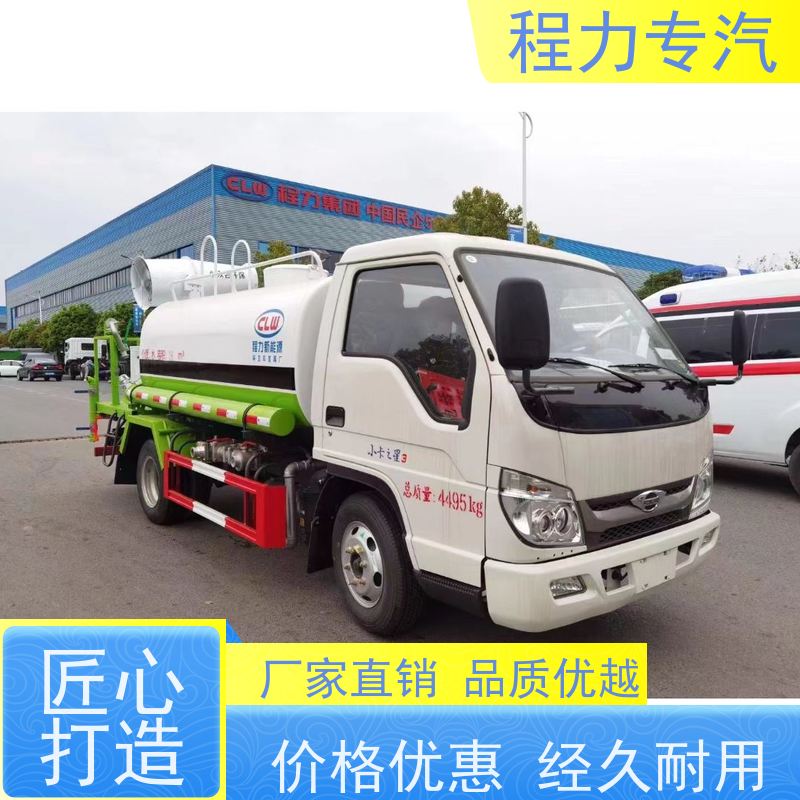 新款标准化工艺 环卫洒水车 侧喷绿化带浇灌 车型品类齐全
