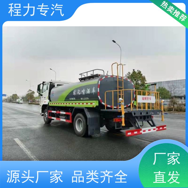 街道环卫喷洒车 东风6吨洒水车 有效降低道路扬尘 生产厂家 支持定制