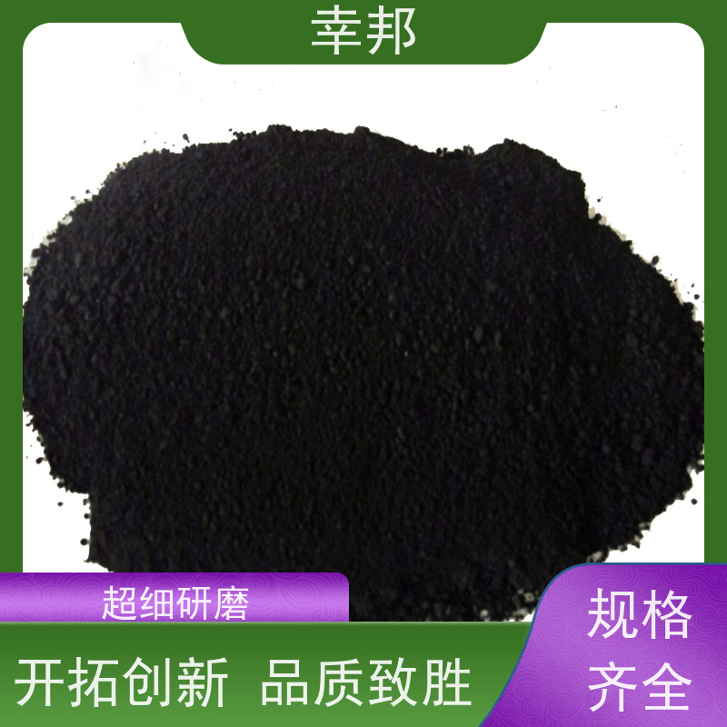 x幸邦 高碘值 蜂窝粉状活性炭 化工污水除味 吸附重金属 垃圾焚烧