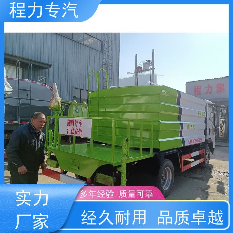 降尘喷雾园林绿化 3吨洒水车 有效降低道路扬尘 压力大 水量少