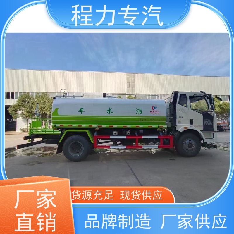 降尘喷雾园林绿化 多利卡洒水车 有效降低道路扬尘 压力大 水量少