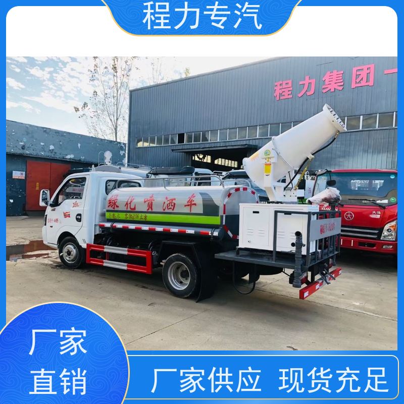 市政环卫道路养护 高炮洒水车 侧喷绿化带浇灌 型号全现车可送货长门