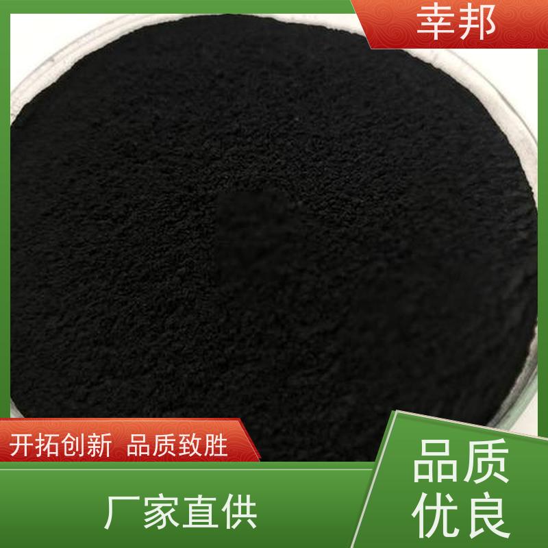 x幸邦 高碘值 净化粉状活性炭 食品工业脱色提纯 净水处理
