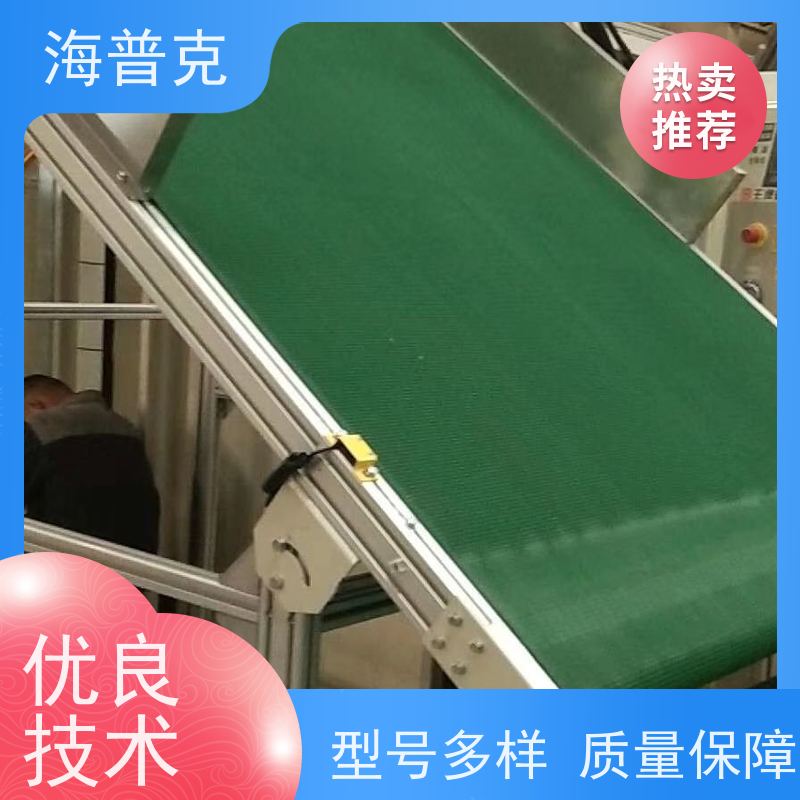 海普克 pvc 铝型材材质 带式输送机 可靠性高 经久耐用 水泥发电用料