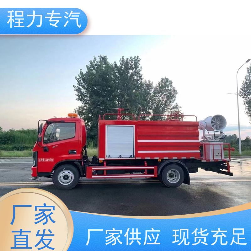 新款东风华神T1 喷洒洒水车 新能源工程环保绿化车 生产厂家 支持定制