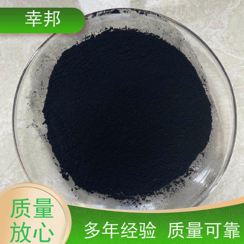 x幸邦 高碘值 椰壳粉状活性炭 造纸废水处理 食品脱色 木质粉炭