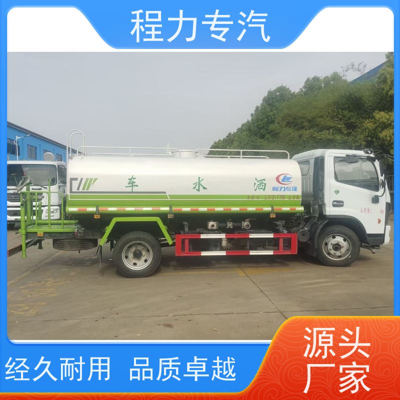 国六 15方陕汽轩德 工地洒水车 新能源工程环保绿化车 压力大 水量少