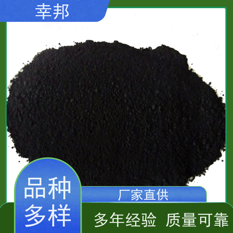 x幸邦 高碘值高吸附 椰壳粉状活性炭 化工污水除味 净水处理