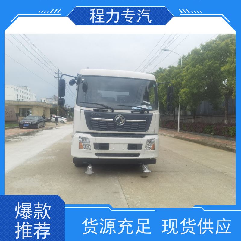 新款标准化工艺 马路洒水车 有效降低道路扬尘 压力大 水量少