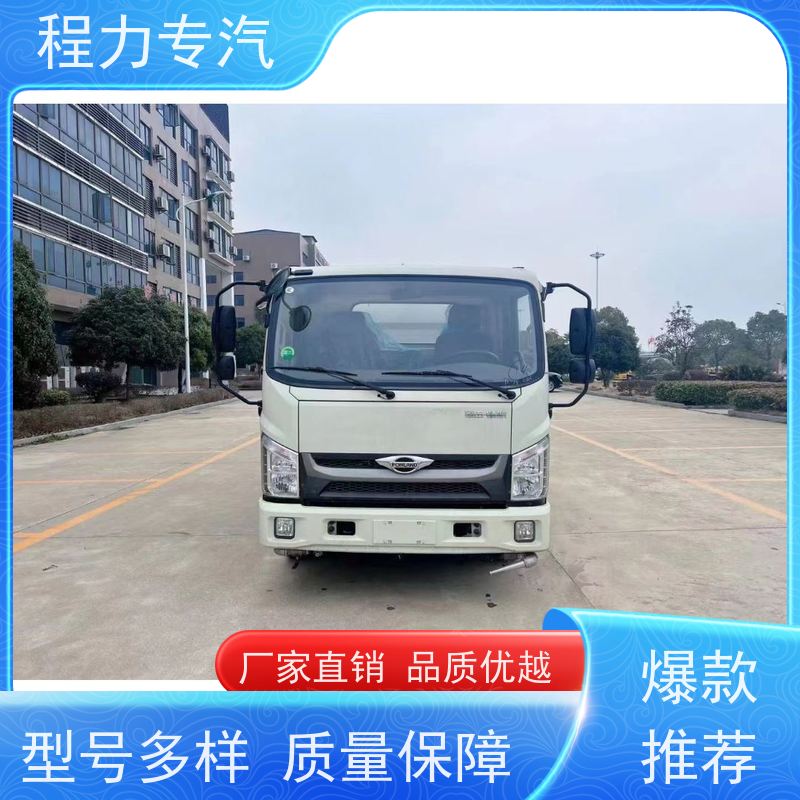 国六 15方陕汽轩德 东风多利卡d9洒水车 侧喷绿化带浇灌 压力大 水量少