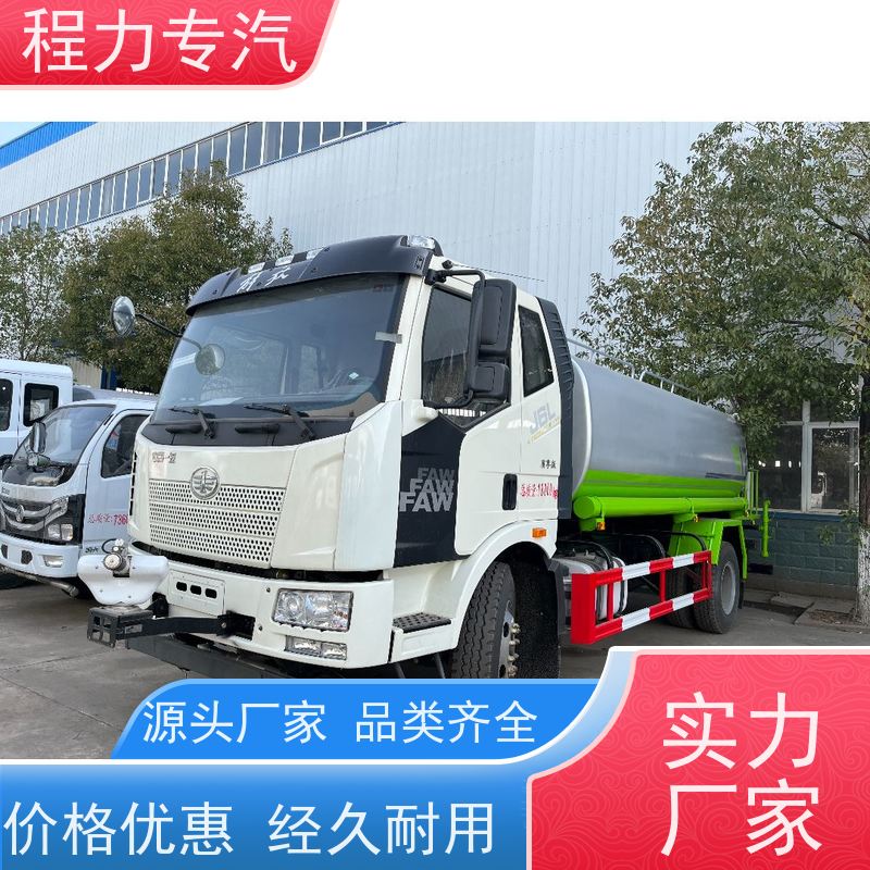降尘喷雾园林绿化 十二方洒水车 前四后八 全方位冲洗 车型品类齐全