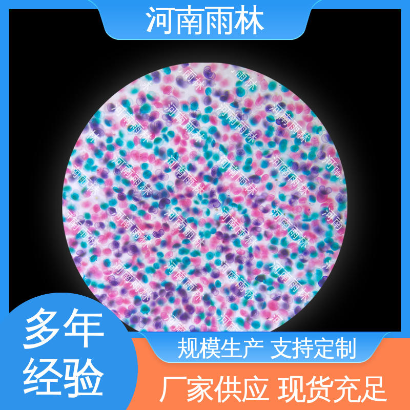雨林教育工程 一对一质检 售后无忧 显微切片 厂家销售