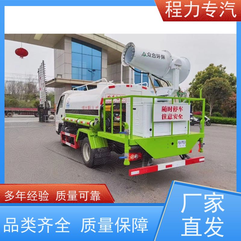 市政环卫道路养护 多利卡洒水车 10m3绿化喷洒车 功能齐全上户无忧