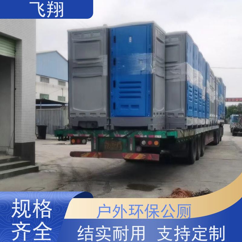 惠州龙江 麻榨 永汉移动厕所出售 临时卫生间出租 多种材质可选
