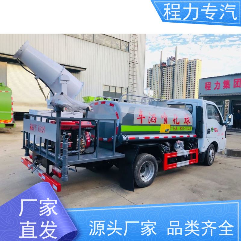 市政环卫道路养护 洒水车 新能源工程环保绿化车 压力大 水量少