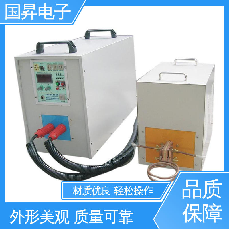 国昇电子 GS50KW超音频感应加热 表面氧化较轻 安全 坚固耐用