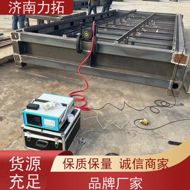力拓 一站式应力方案 20年实力厂家 振动时效机 铸造焊接