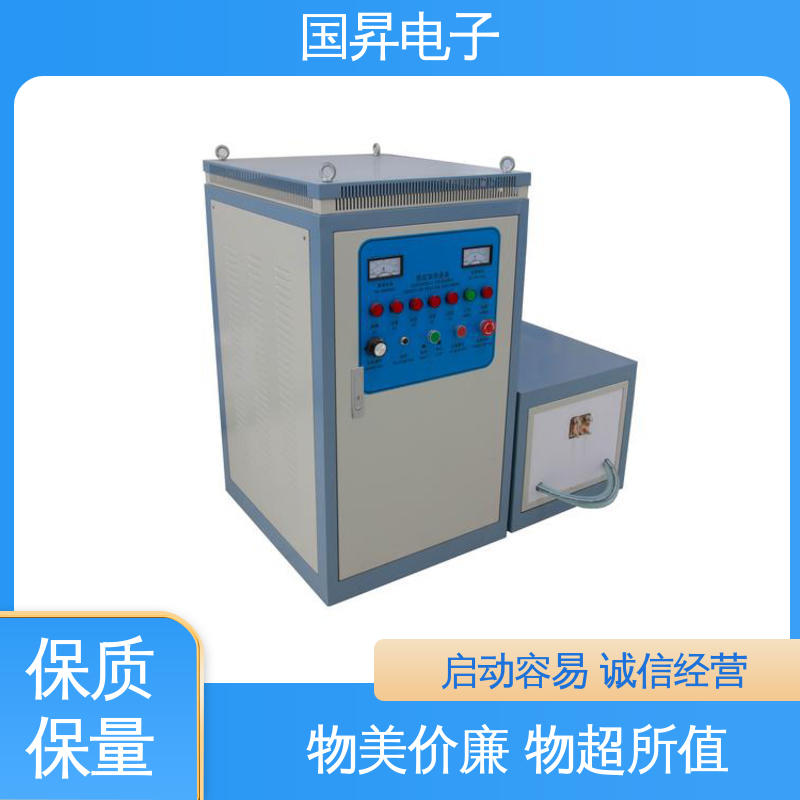 国昇电子 80KW超音频热配合机 工件抗断裂 抗疲劳 高集成化 高模块化